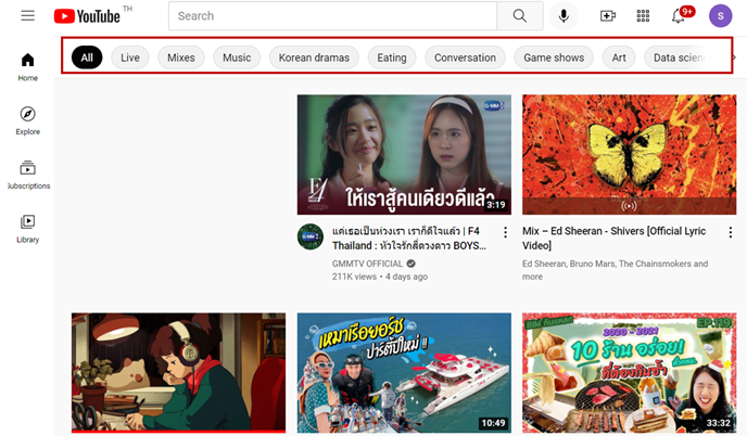 ตัวอย่างการแนะนำวิดีโอของ YouTube ในหน้า Home