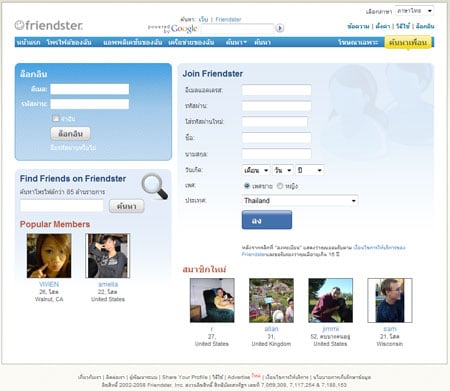 เทคโนโลยี Cloud-HPC คือ อะไร