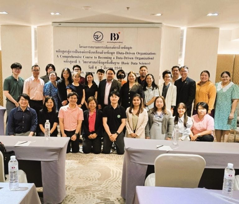 BDI โดยฝ่ายพัฒนากำลังคน ยกทัพผู้เชี่ยวชาญด้านการฝึกอบรมฯ จัดอบรมหลักสูตร Data Science เสริมศักยภาพบุคลากรของ อย. สู่ยุคขับเคลื่อนด้วยข้อมูล